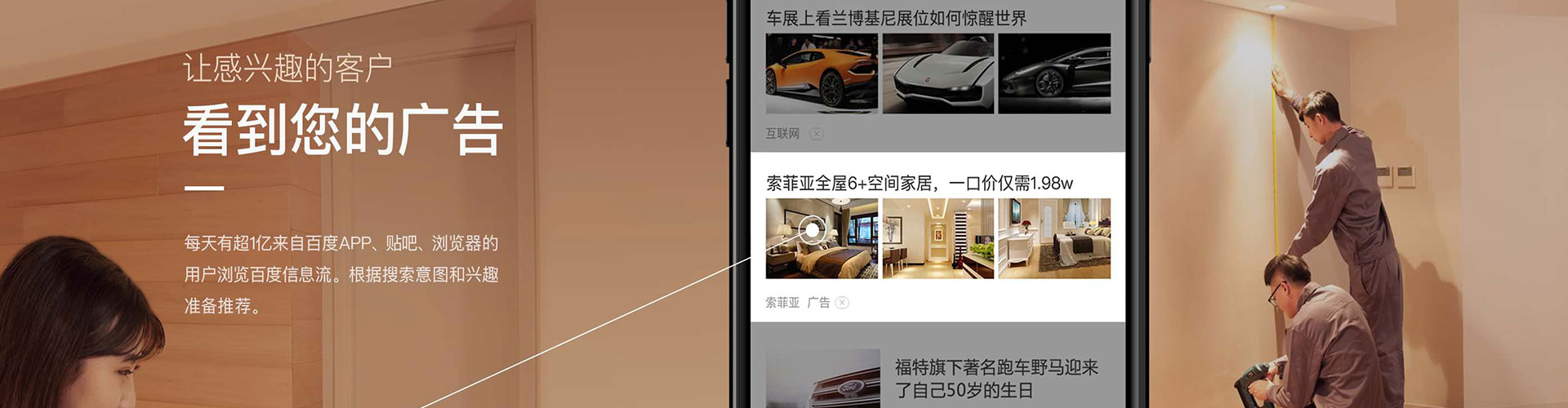 纳溪百度竞价赚钱