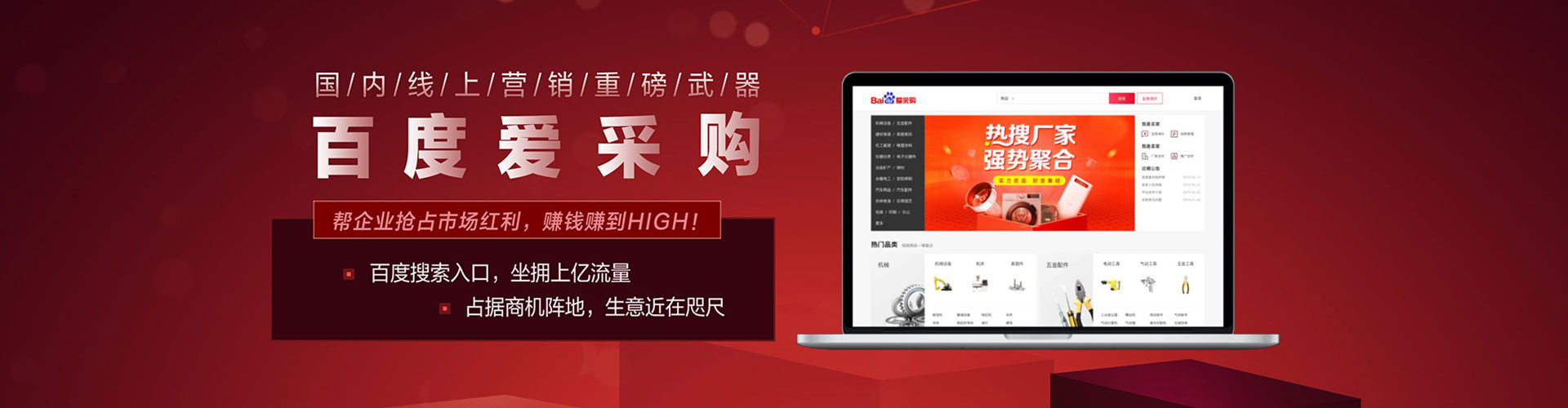 纳溪推广信息流