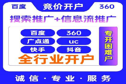电商行业中的信息流大师案例分享