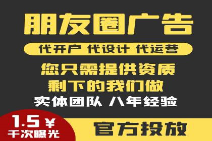 竞价SEM助力电商平台快速提升流量